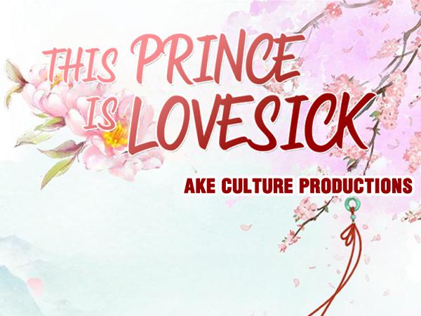 This Prince Is Lovesick Chapter 77 #1