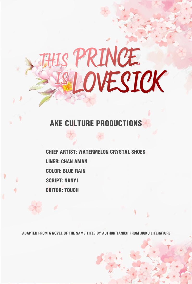 This Prince Is Lovesick Chapter 37 #1