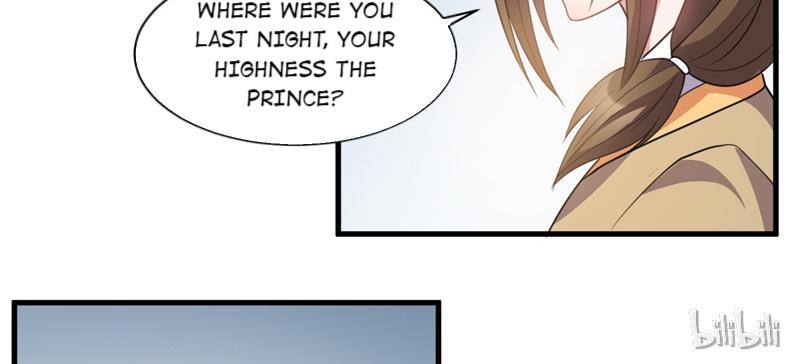 This Prince Is Lovesick Chapter 24 #58