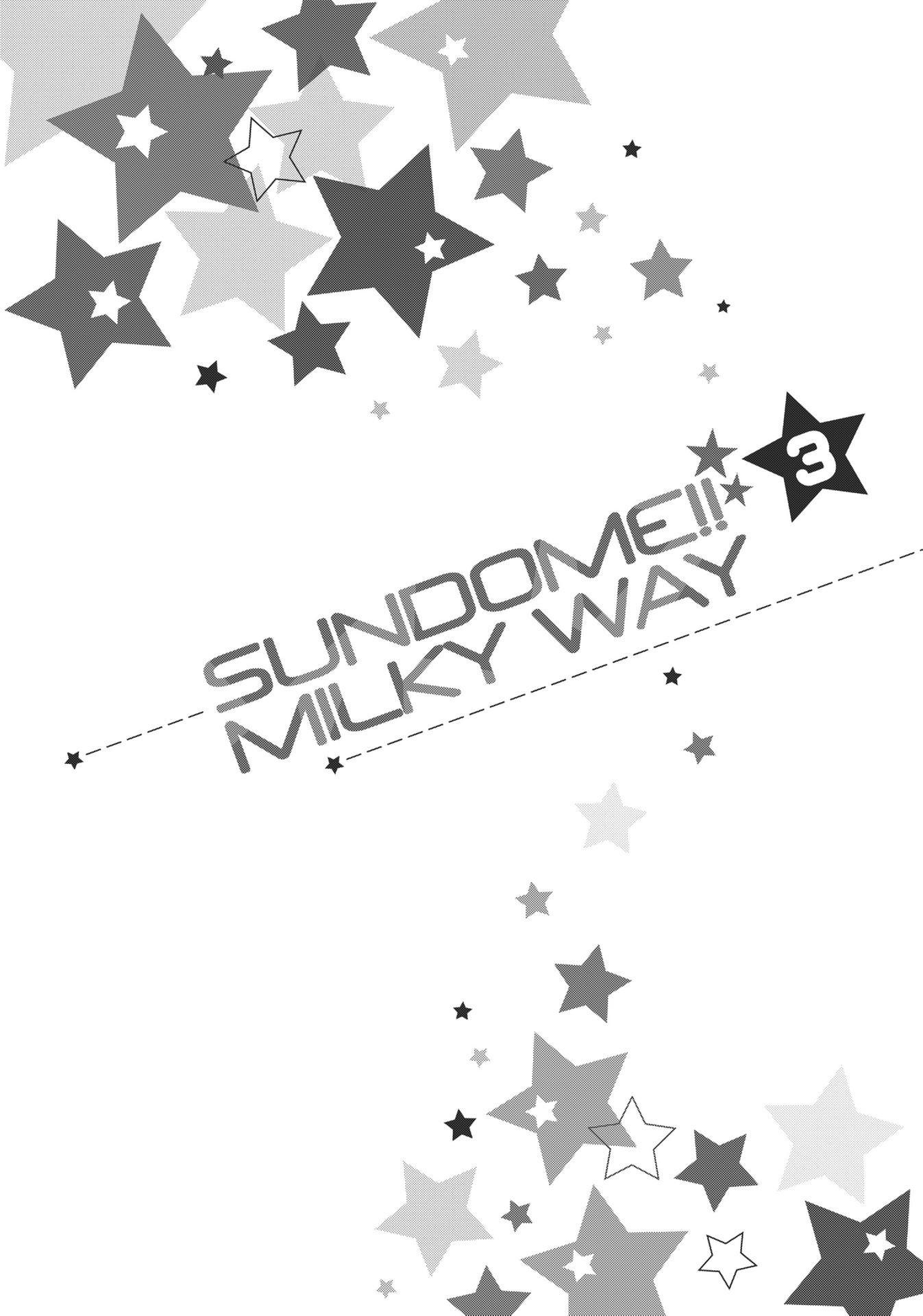 Sundome Milky Way Chapter 17.5 #14