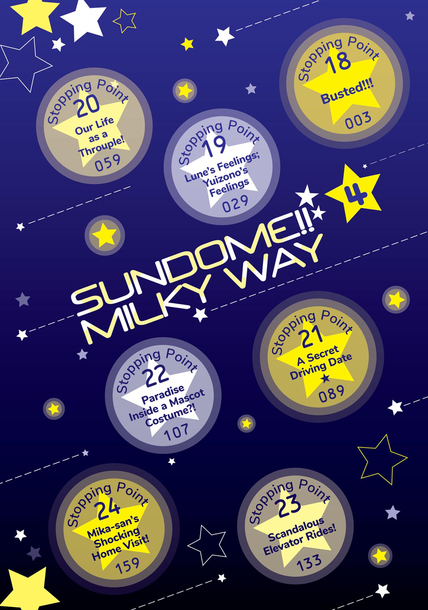 Sundome Milky Way Chapter 18 #5