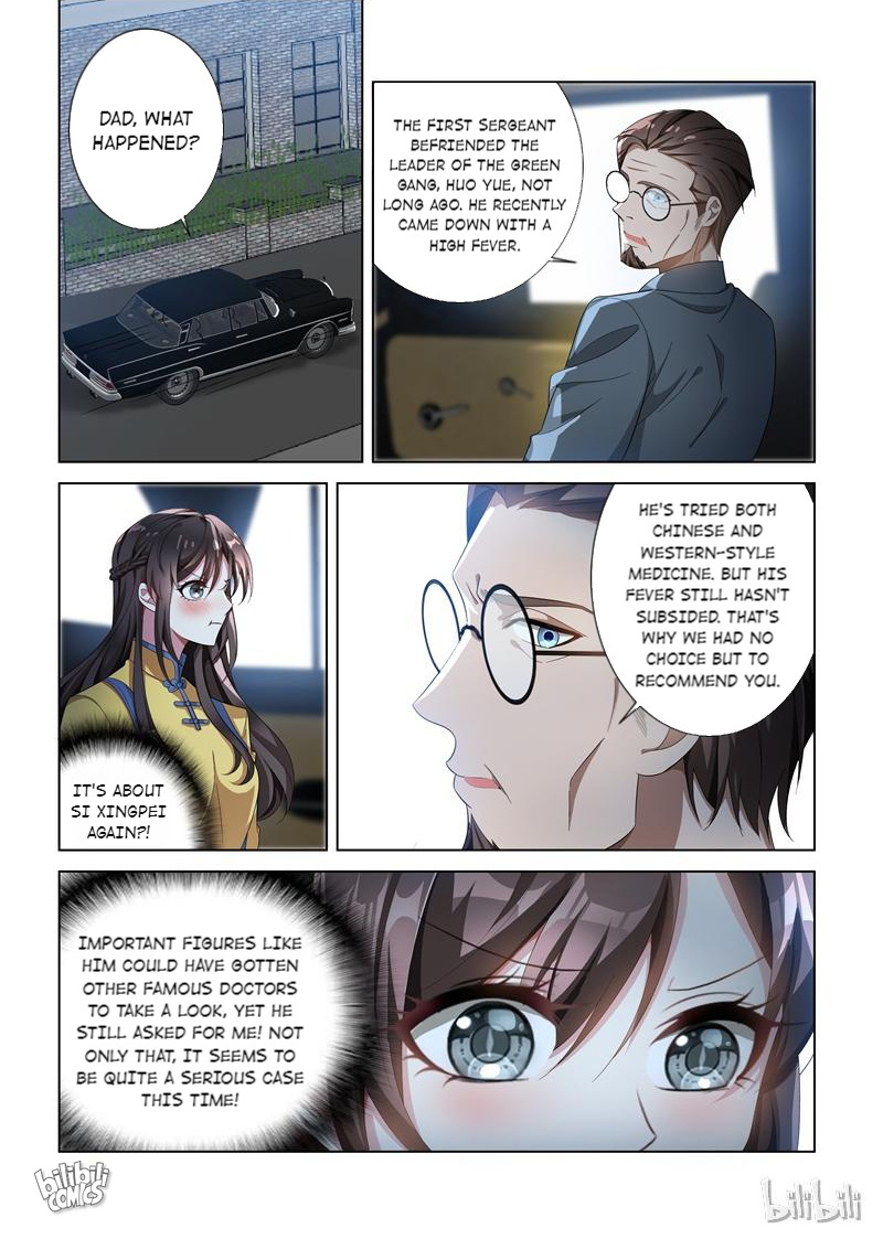 Sergeant, Your Wife Ran Away Again Chapter 138 #2