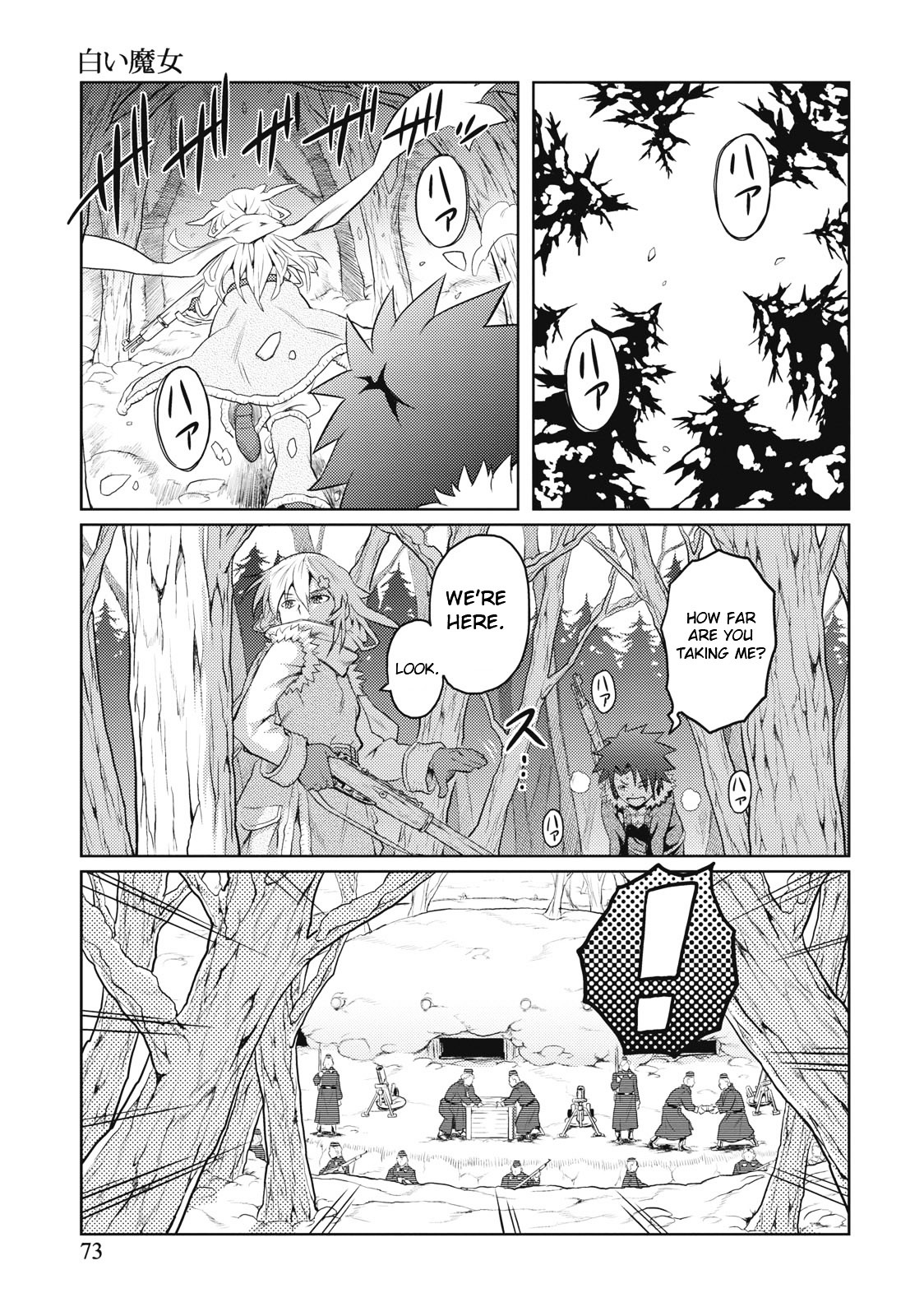 Shiroi Majo Chapter 3 #17