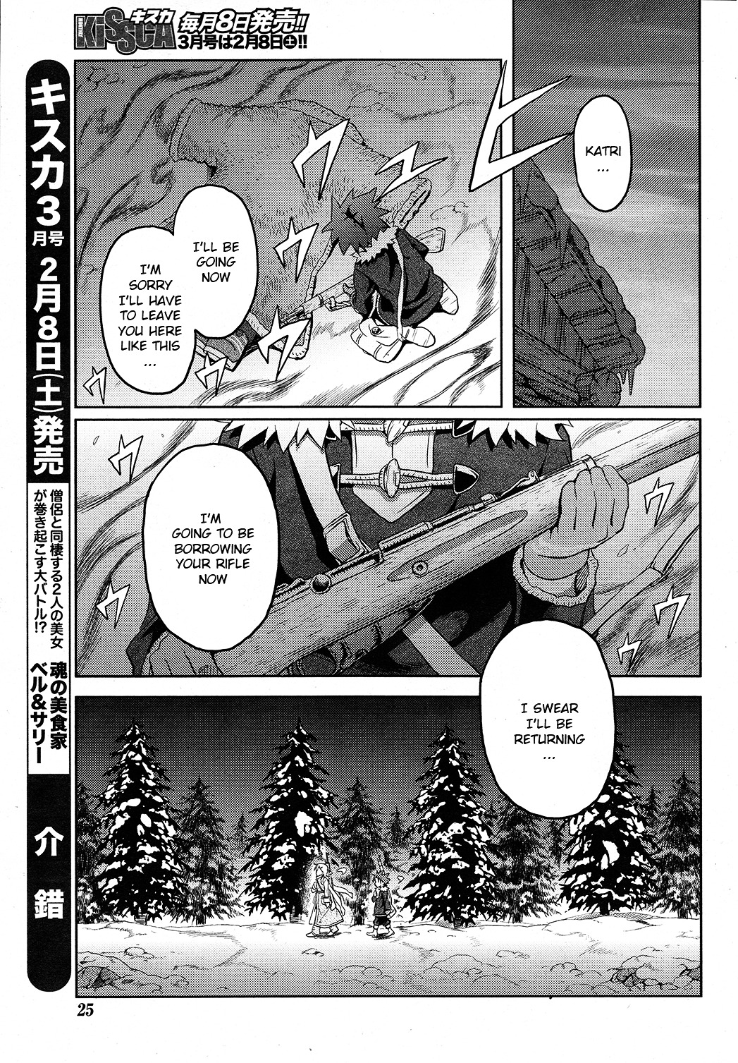 Shiroi Majo Chapter 1 #22