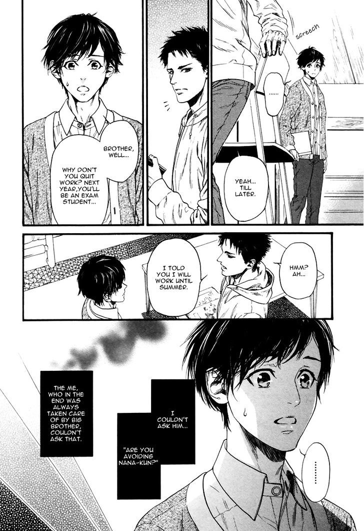 Ani No Hanashi Chapter 2 #8