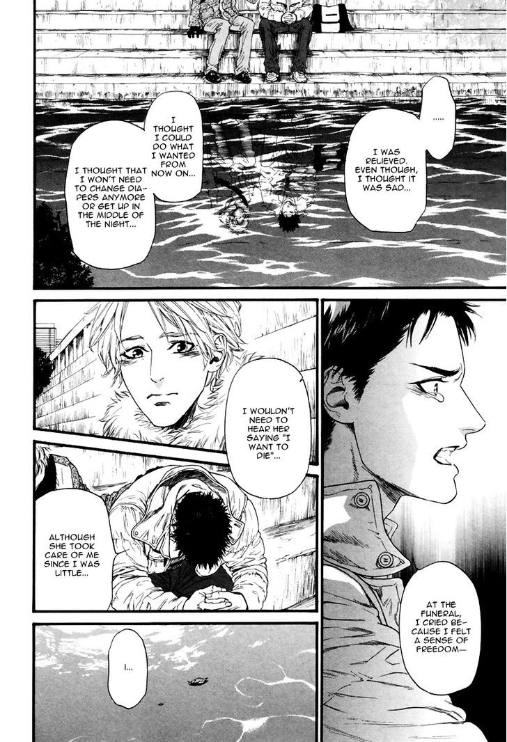 Ani No Hanashi Chapter 2 #16