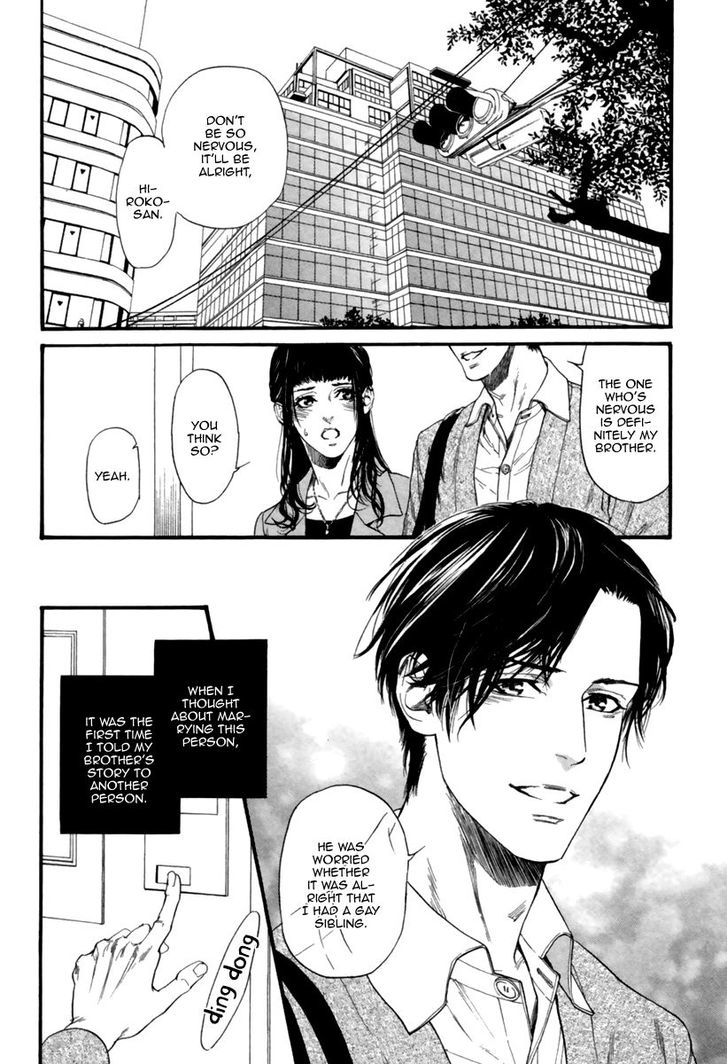 Ani No Hanashi Chapter 3 #5