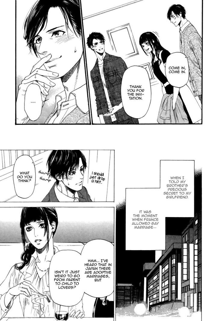 Ani No Hanashi Chapter 3 #7