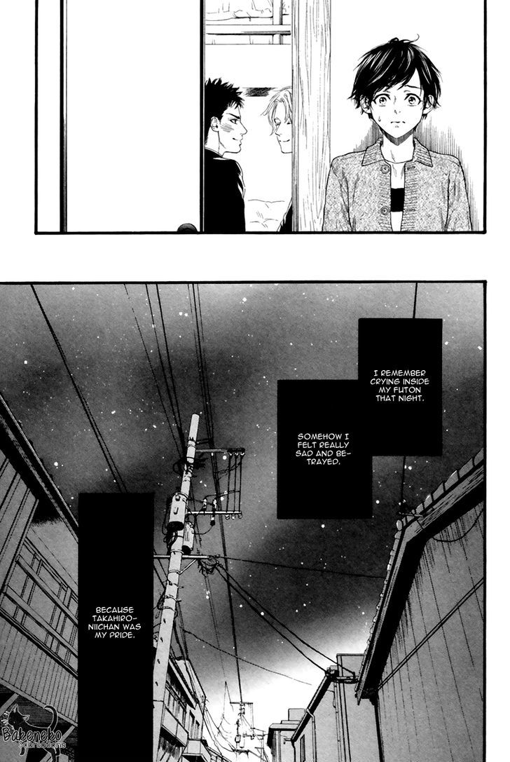 Ani No Hanashi Chapter 1 #17