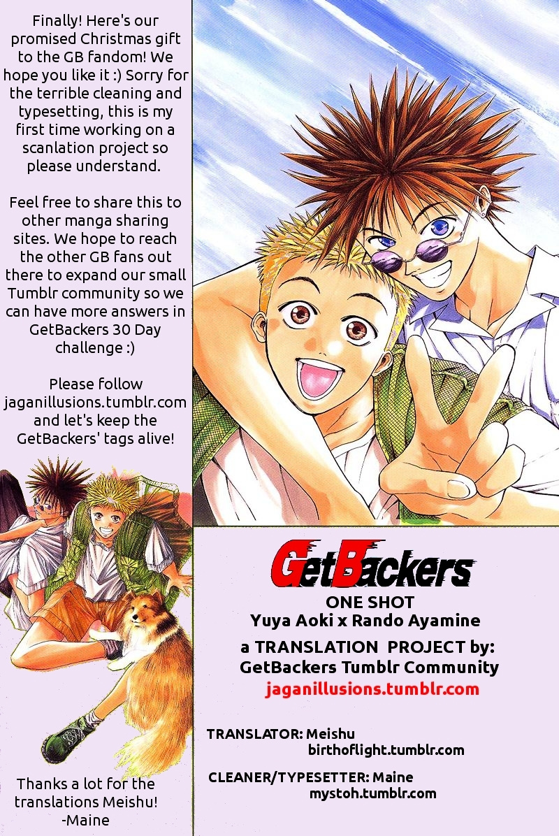 Getbackers Bangaihen Chapter 0 #12