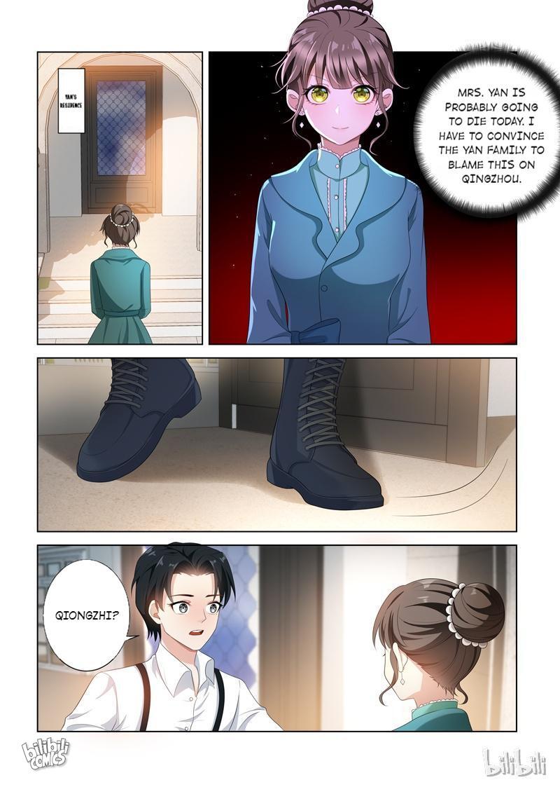 Sergeant, Your Wife Ran Away Again Chapter 94 #1
