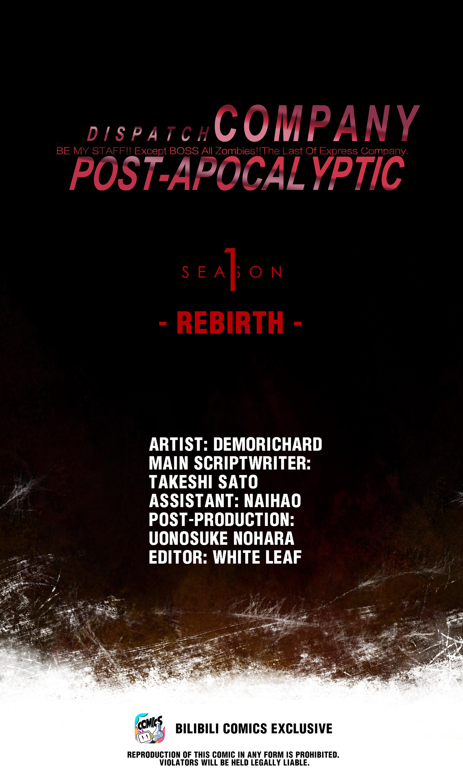 Post-Apocalyptic Dispatch Company Chapter 43.1 #1