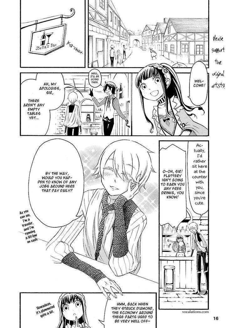 Goumontou Wa Nemuranai - Doukeshi No Shou Chapter 1 #8