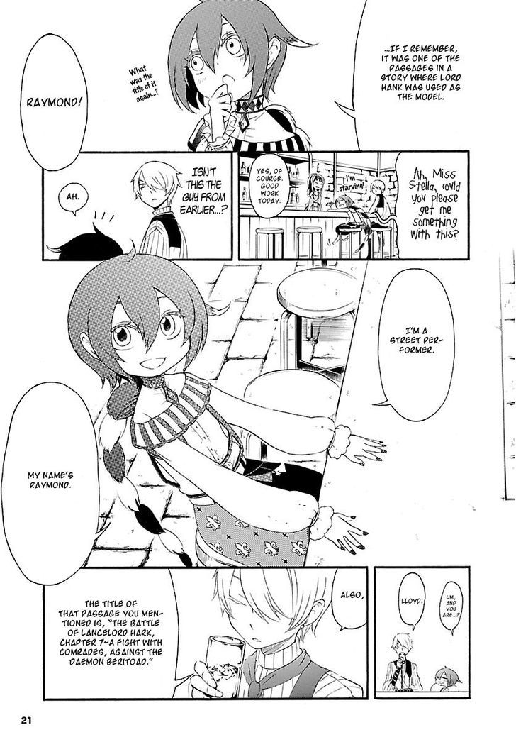 Goumontou Wa Nemuranai - Doukeshi No Shou Chapter 1 #13