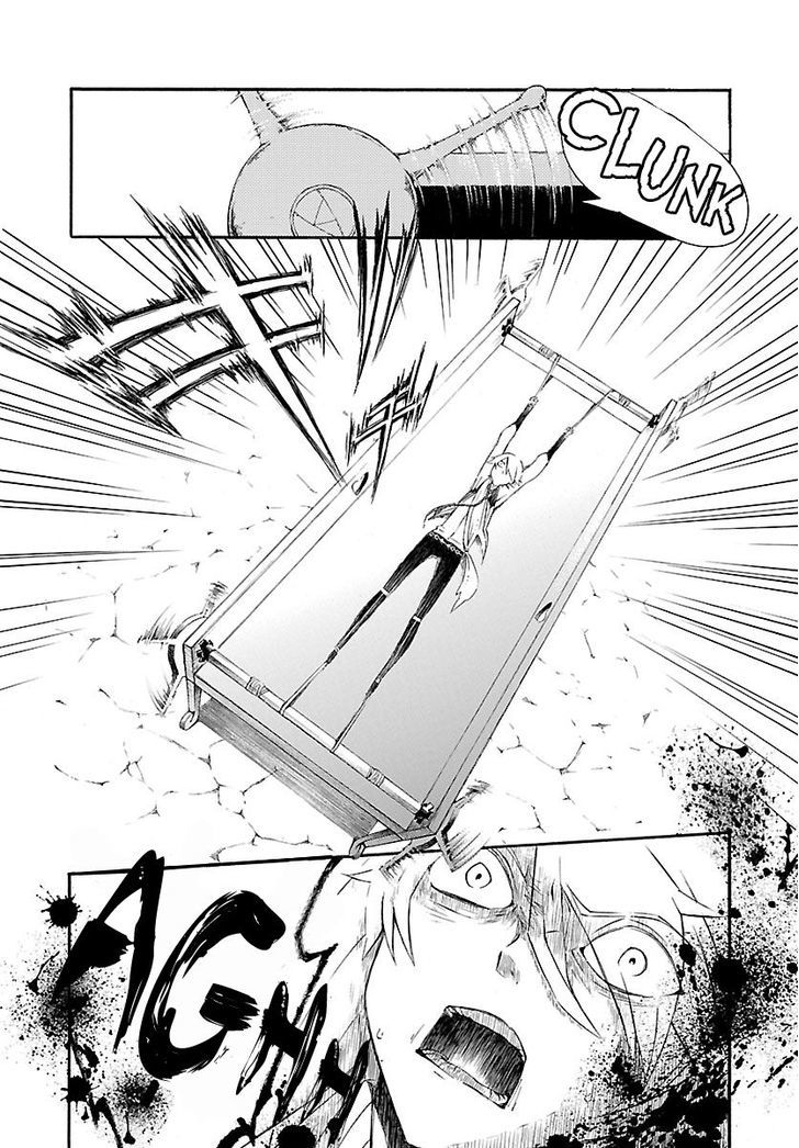 Goumontou Wa Nemuranai - Doukeshi No Shou Chapter 1 #26