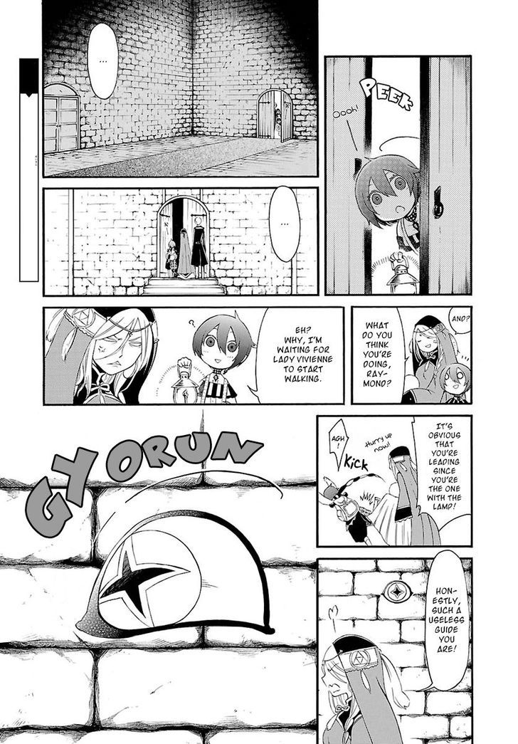 Goumontou Wa Nemuranai - Doukeshi No Shou Chapter 2 #6