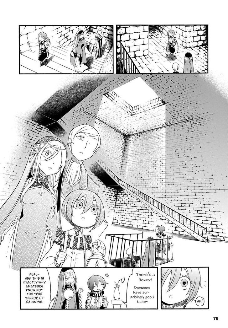 Goumontou Wa Nemuranai - Doukeshi No Shou Chapter 2 #11