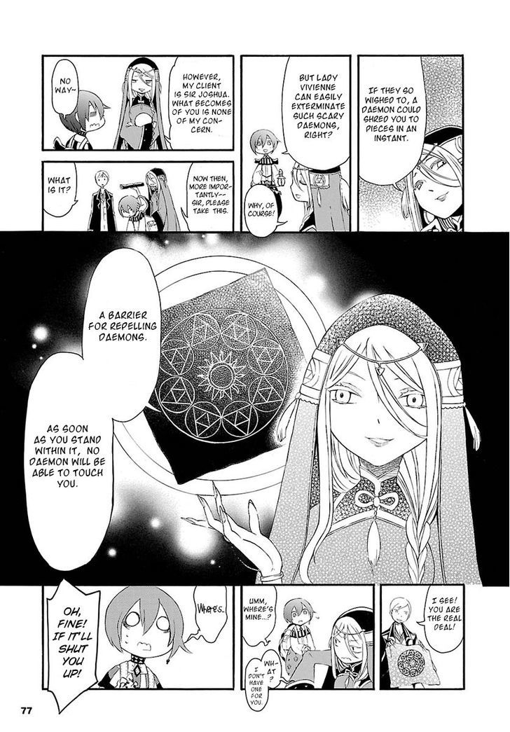 Goumontou Wa Nemuranai - Doukeshi No Shou Chapter 2 #13