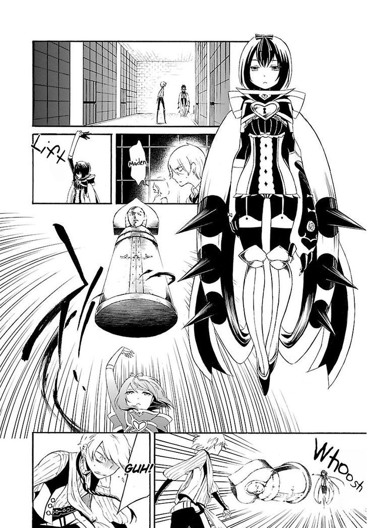 Goumontou Wa Nemuranai - Doukeshi No Shou Chapter 1 #31