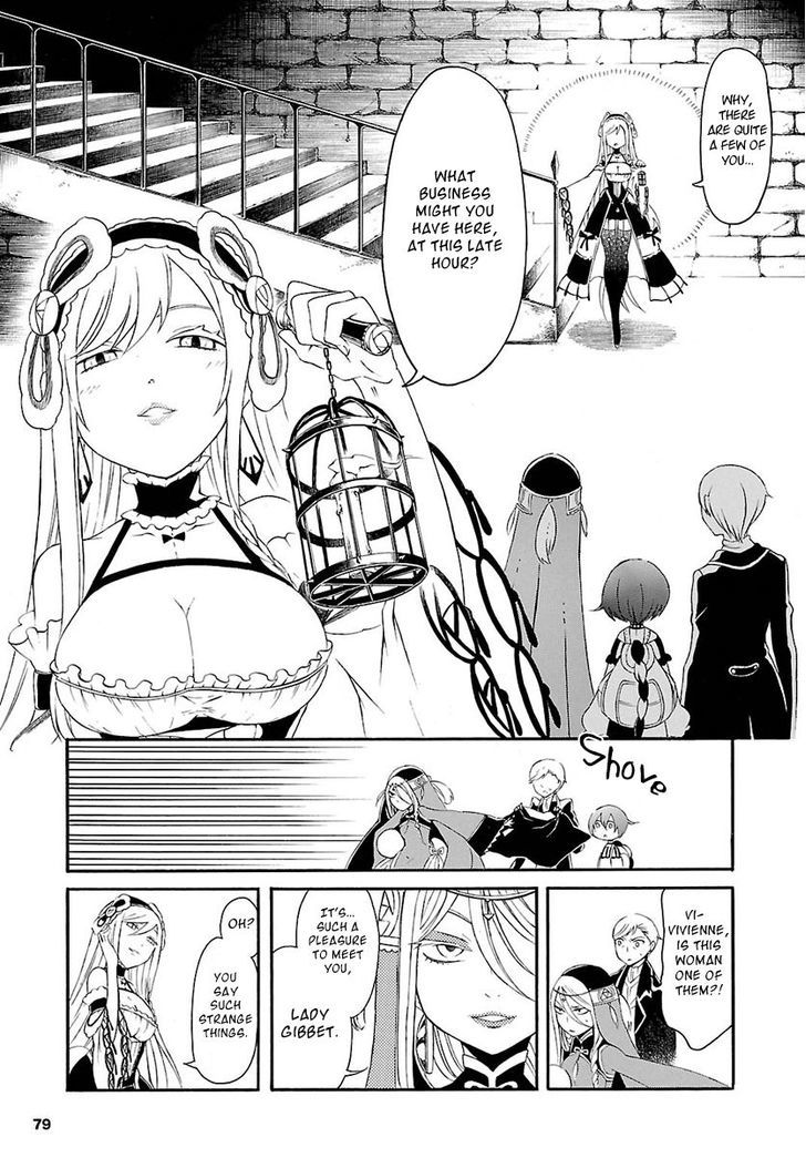 Goumontou Wa Nemuranai - Doukeshi No Shou Chapter 2 #14