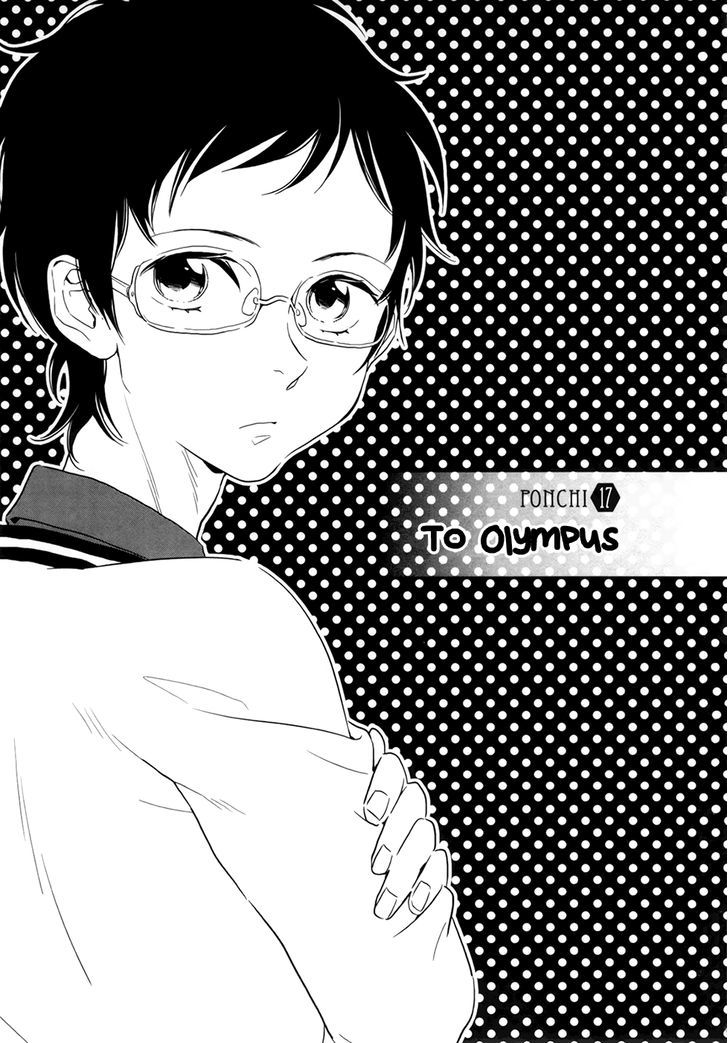 Shinwa Ponchi Chapter 17 #1