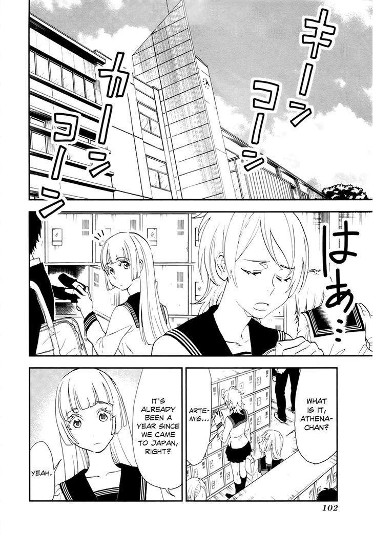 Shinwa Ponchi Chapter 17 #2