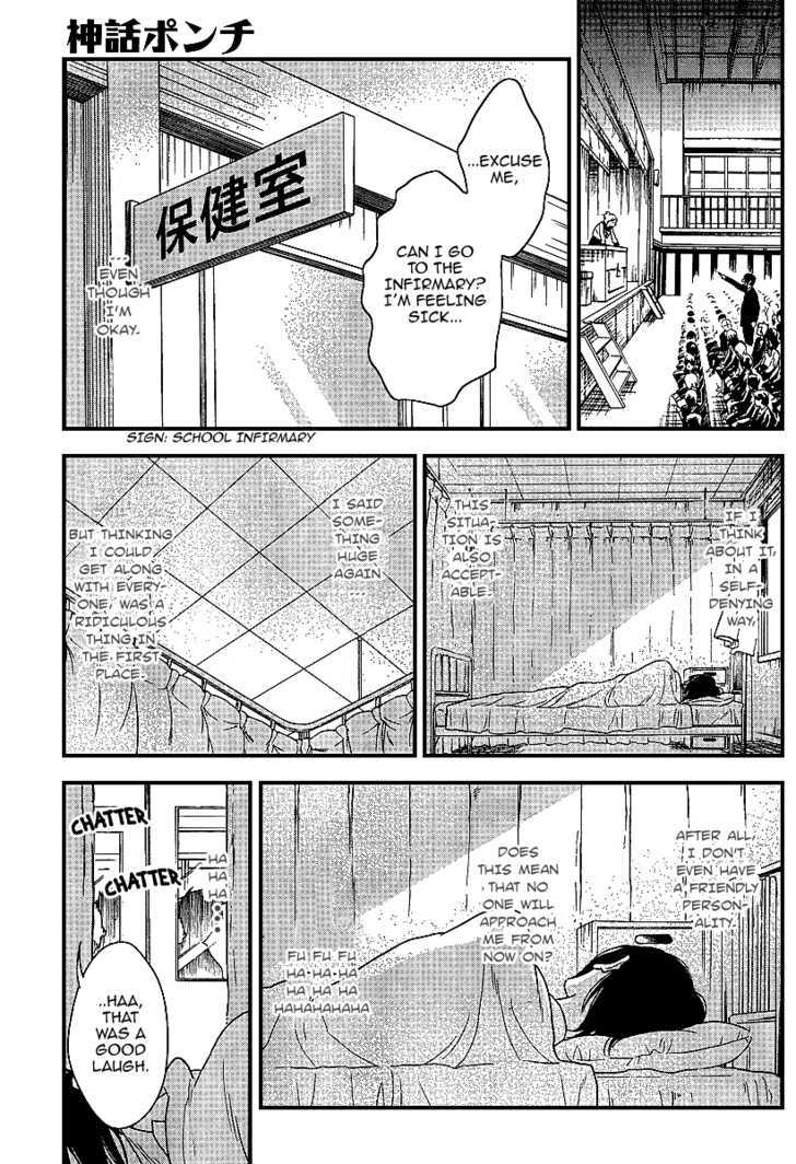 Shinwa Ponchi Chapter 4 #9