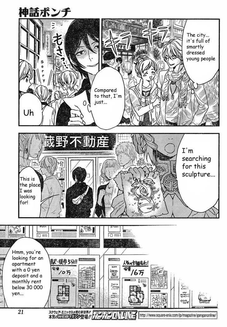 Shinwa Ponchi Chapter 1 #4