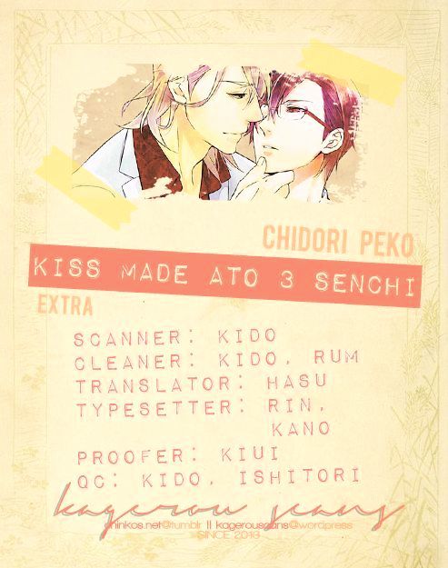 Kiss Made Ato 3 Senchi Chapter 6.5 #1