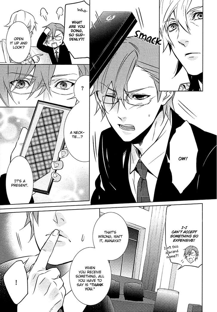 Kiss Made Ato 3 Senchi Chapter 3 #5