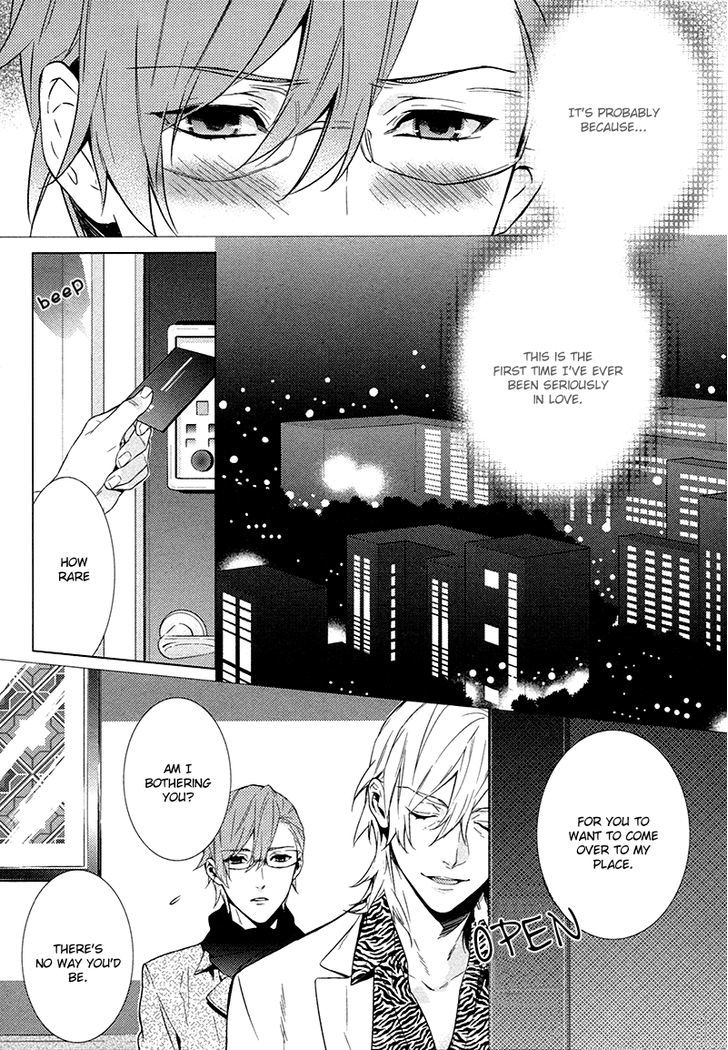 Kiss Made Ato 3 Senchi Chapter 3 #13