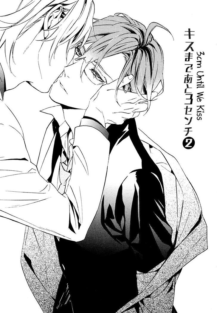 Kiss Made Ato 3 Senchi Chapter 2 #2