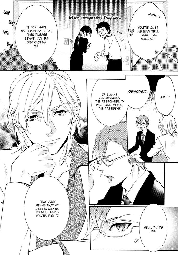 Kiss Made Ato 3 Senchi Chapter 1 #15