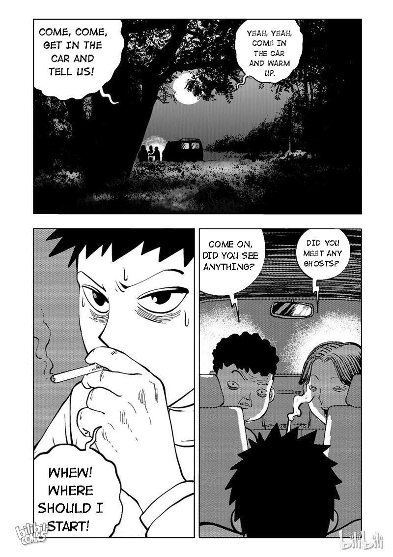 Peek Chapter 32 #3