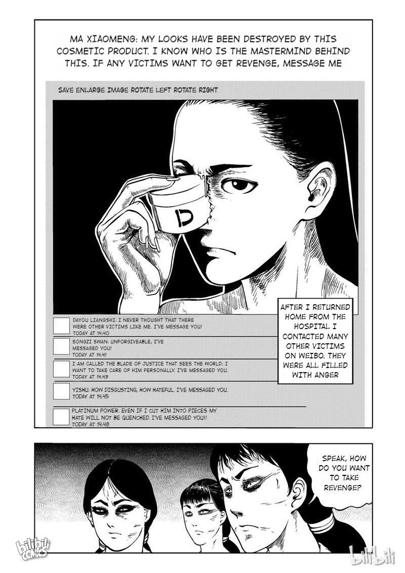 Peek Chapter 9 #3