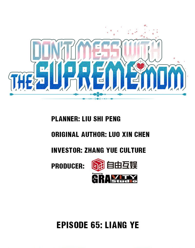 Don't Mess With The Supreme Mom Chapter 65 #1