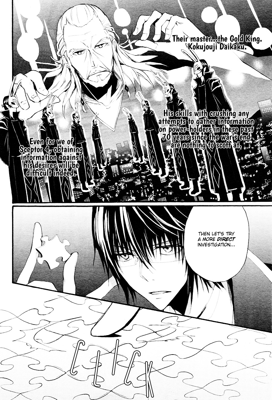 K - The First Chapter 9 #7