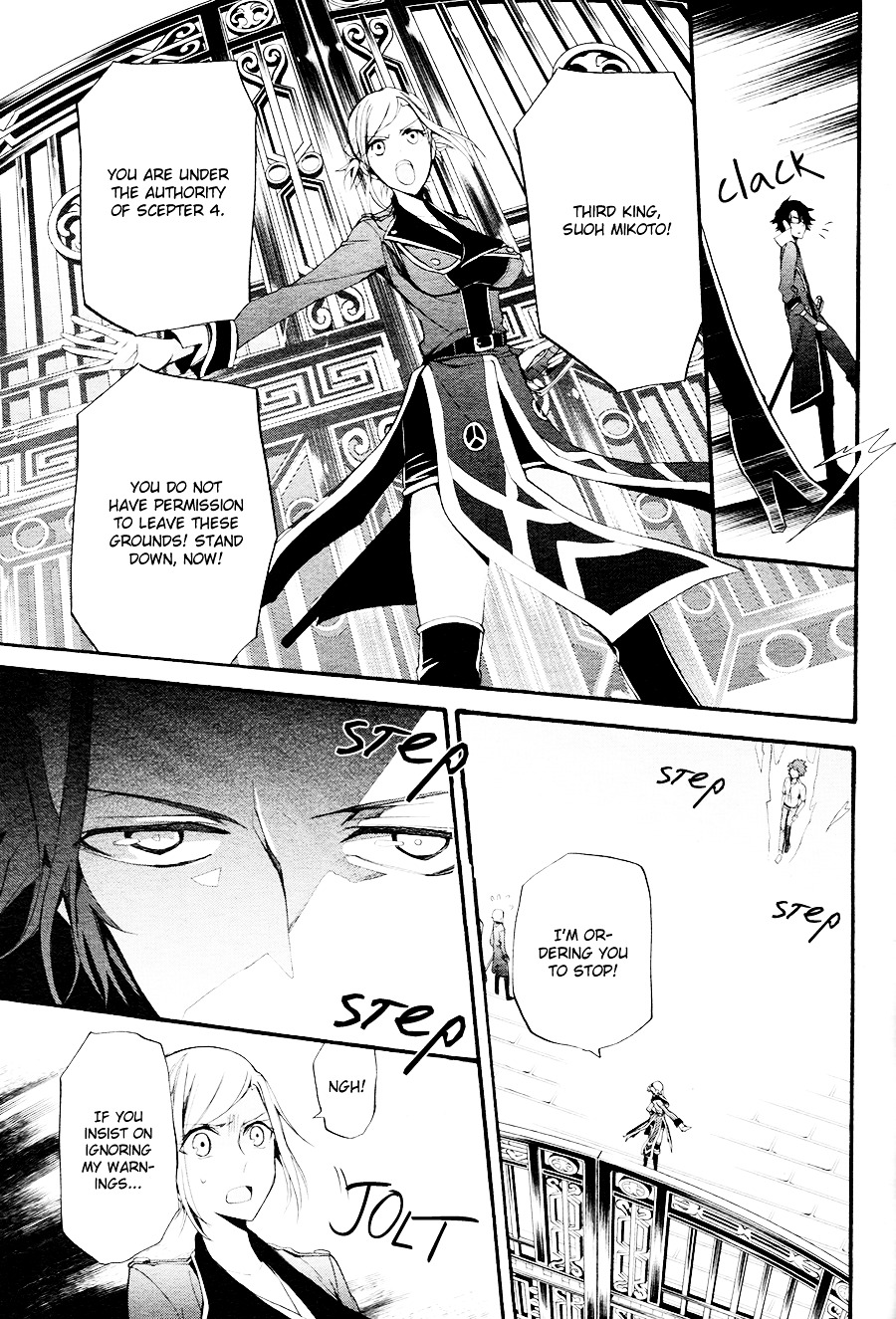 K - The First Chapter 9 #30