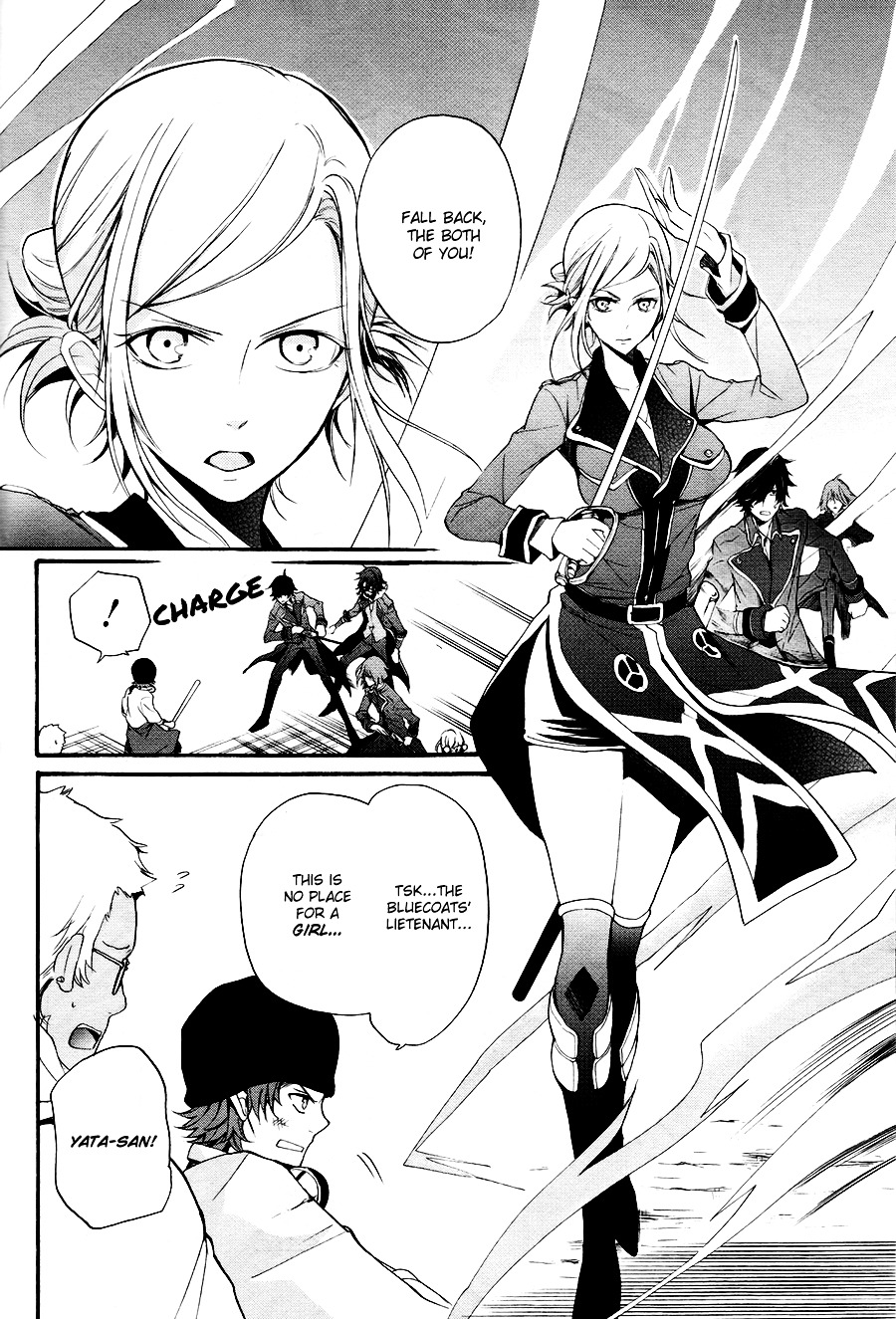 K - The First Chapter 6 #24