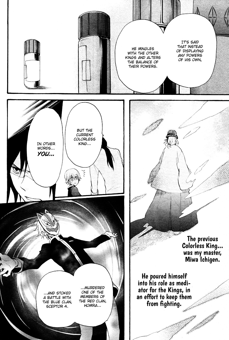 K - The First Chapter 3 #27