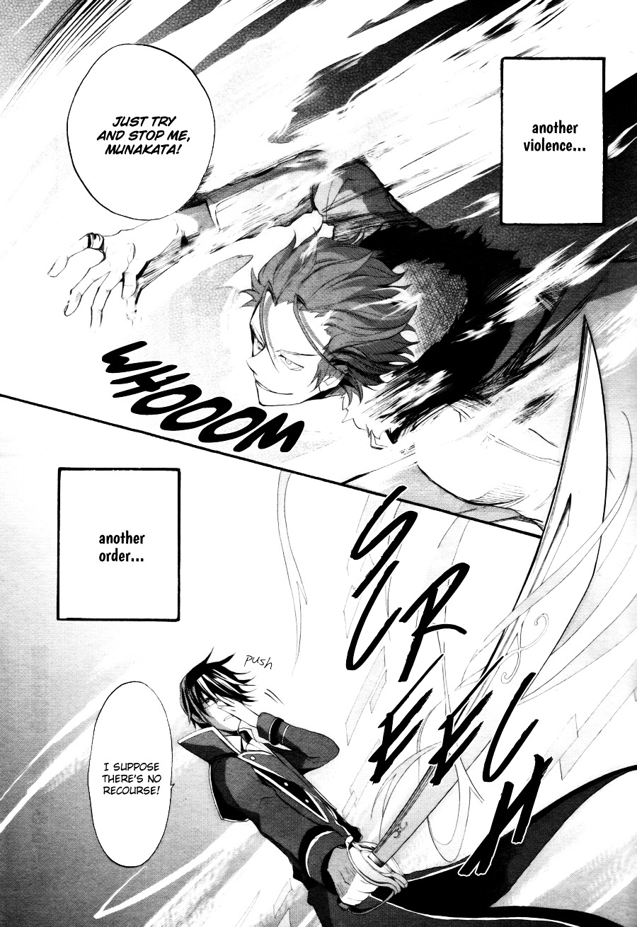 K - The First Chapter 1 #36