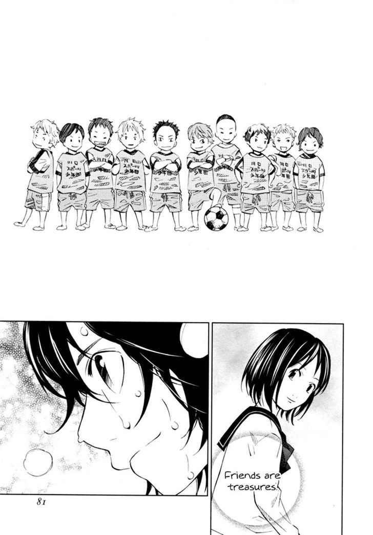 Sayonara Football Chapter 6 #28