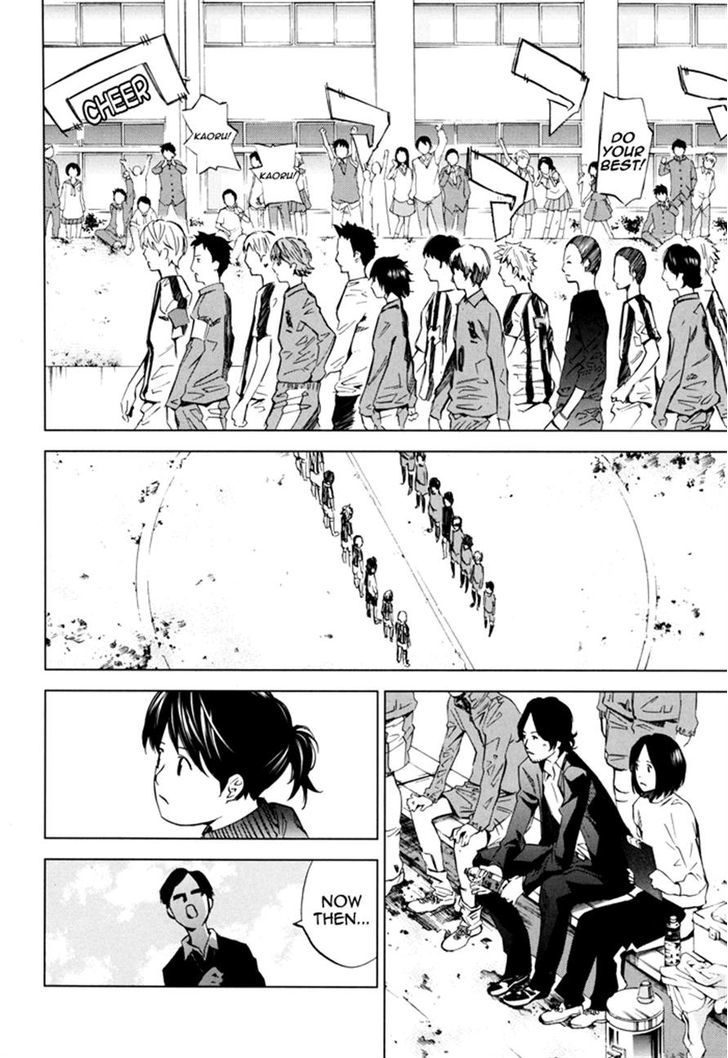 Sayonara Football Chapter 4 #6