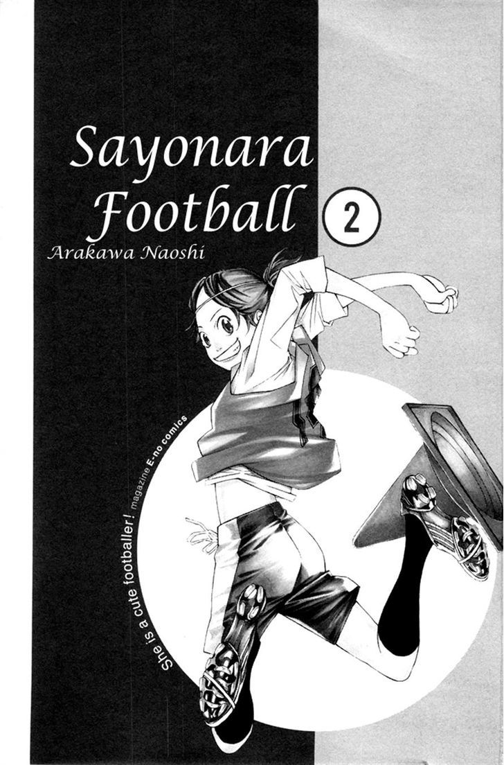 Sayonara Football Chapter 5 #3