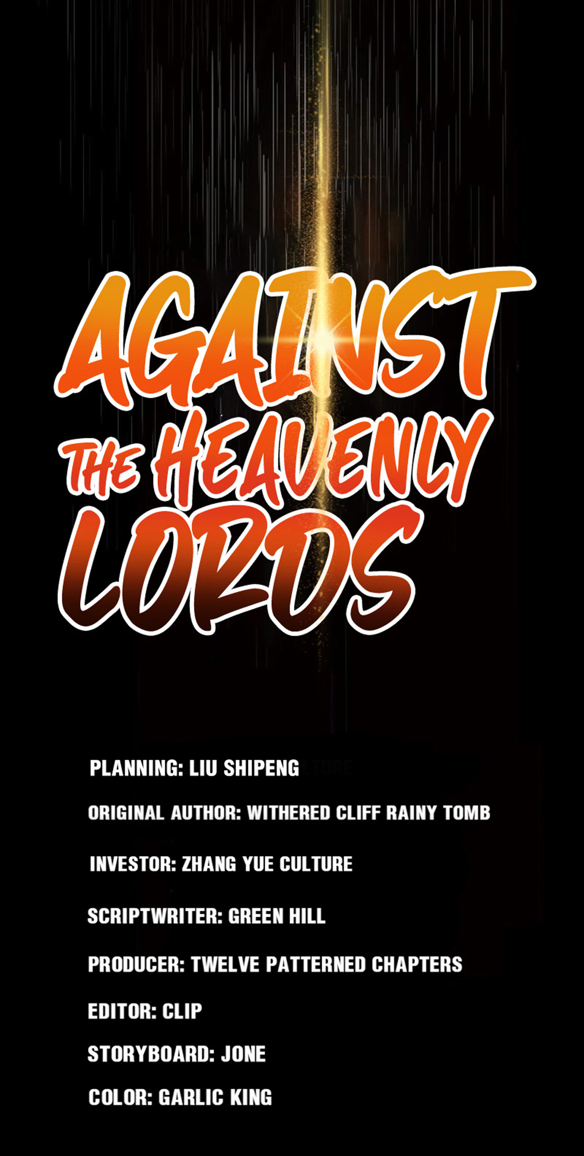 Against The Heavenly Lords Chapter 50 #1