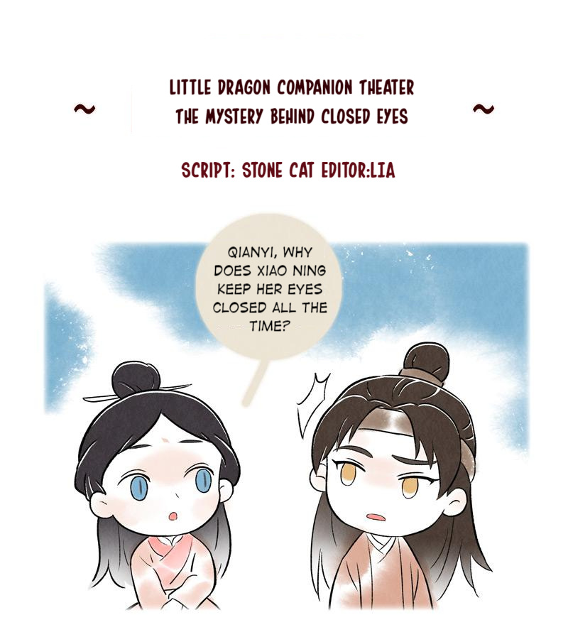 Legend Of Dragon Mates Chapter 56 #48