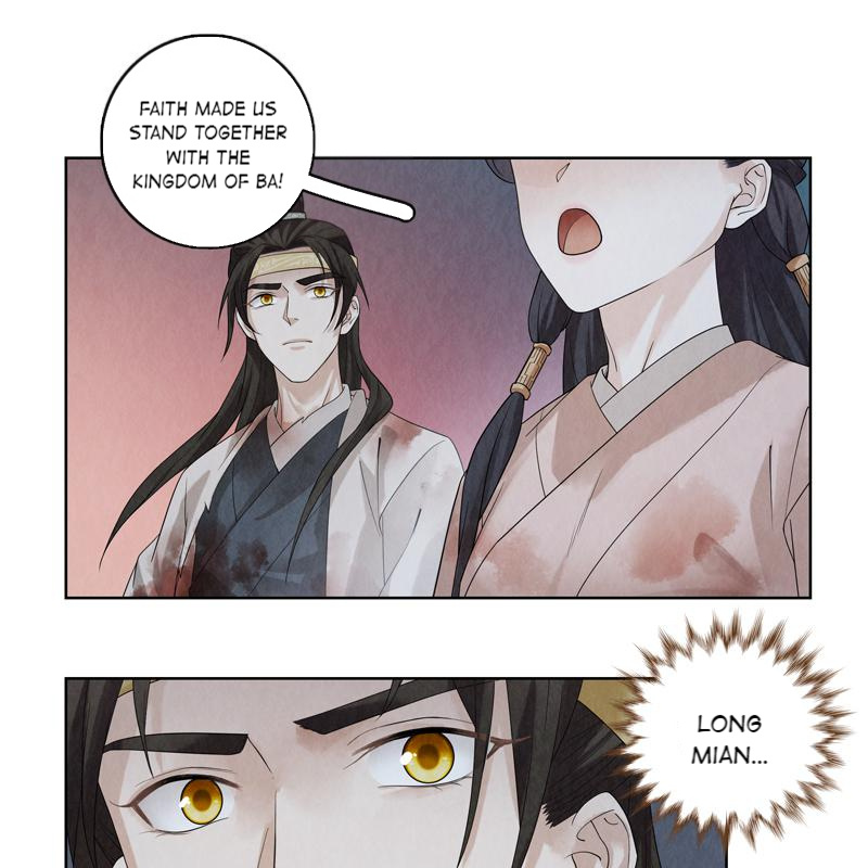 Legend Of Dragon Mates Chapter 49 #24