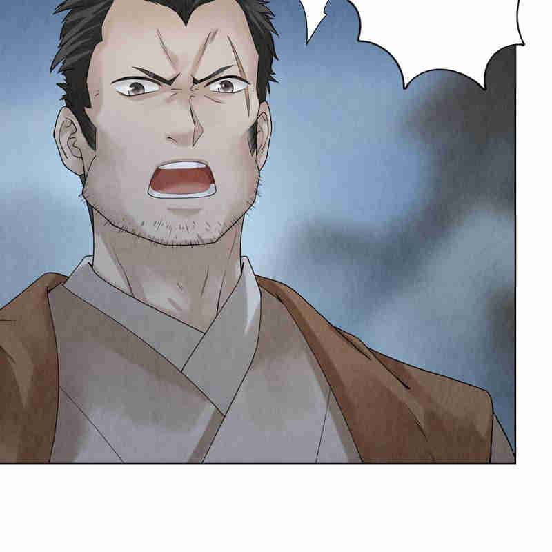 Legend Of Dragon Mates Chapter 42 #46