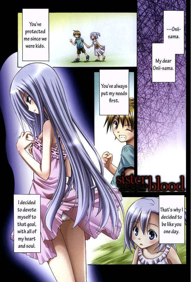 Sister Blood Chapter 1 #2