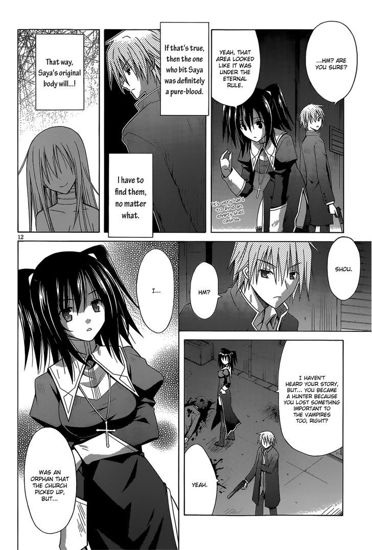 Sister Blood Chapter 1 #13